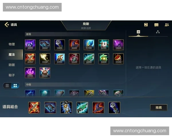 《LOL对线技巧全面解析 新手到高手进阶指南》