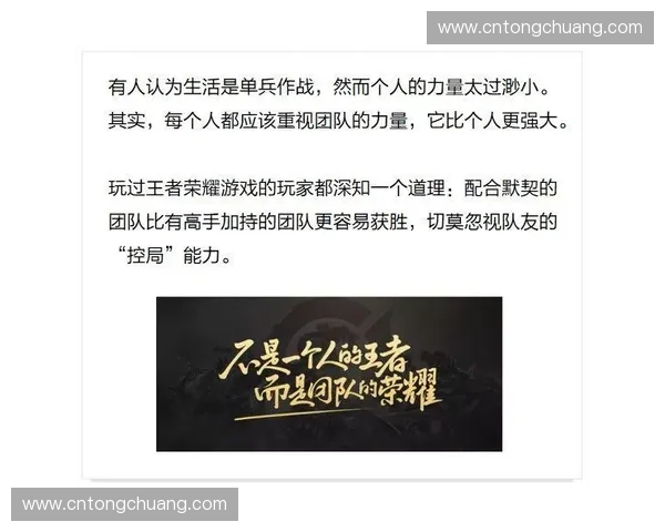 以LOLTI4总决赛为核心探讨电子竞技发展与团队荣耀的深层影响