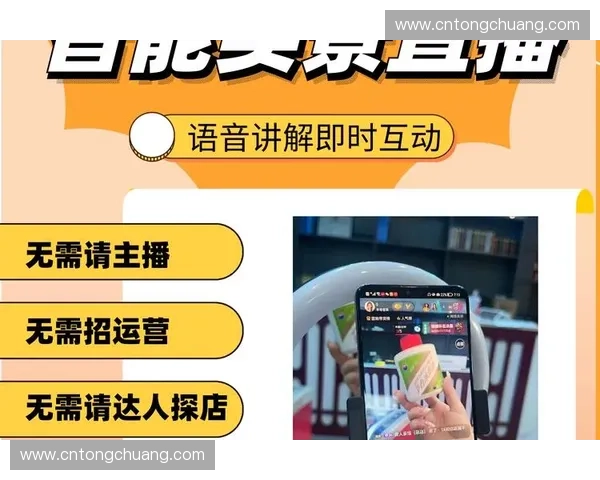 免费在线直播平台推荐与使用技巧,轻松打造高质量直播体验 免费在线直播平台推荐与使用技巧,轻松打造高质量直播体验